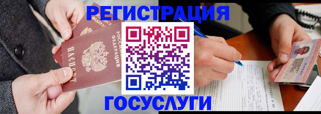документы для регистрации по РВП в Надыме