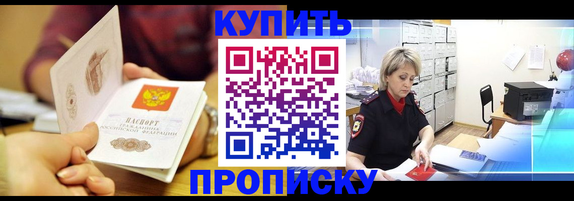 помощь с регистрацией ребёнка в Надыме