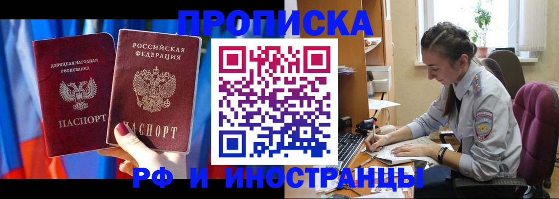 найти адрес прописки в Надыме